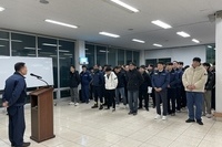 2024년 12월 31일 종무식 행사 