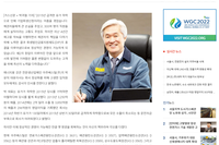'제2의 창업 통해 에너지 전문 강관사로 도약' 아주베스틸 박유덕 대표이사
